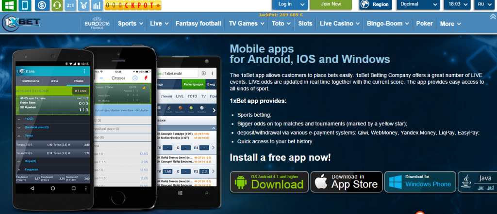 1хбет приложение на мобильный